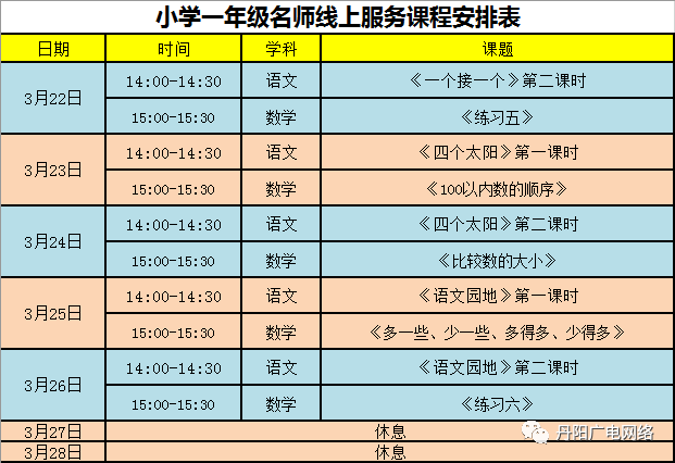 正版資料2025年澳門免費081期16-30-22-47-30-33T：46