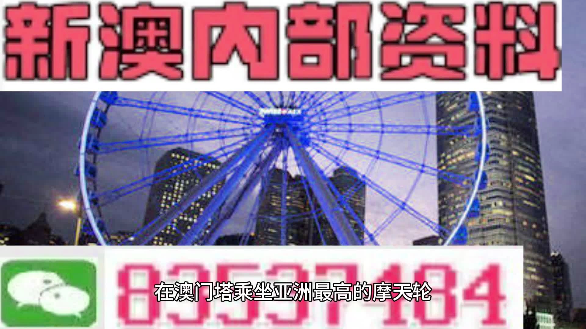 澳門(mén)天天彩期期準(zhǔn)081期36-7-221-48-4-45T：46