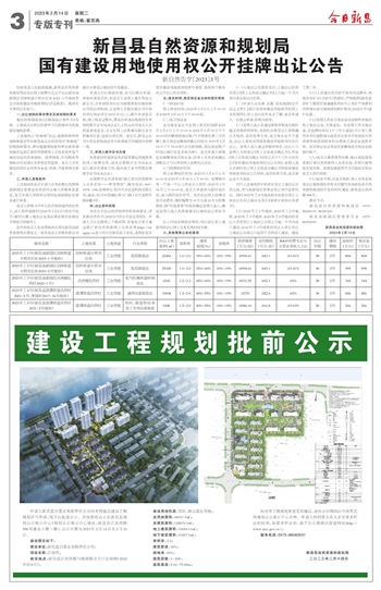 遂昌縣自然資源和規(guī)劃局最新項目，引領(lǐng)綠色發(fā)展的先鋒力量