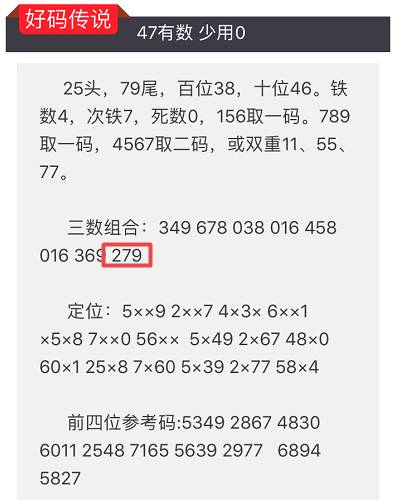 494949澳門今晚開什么454411079期5-11-1-225-37-11T：30