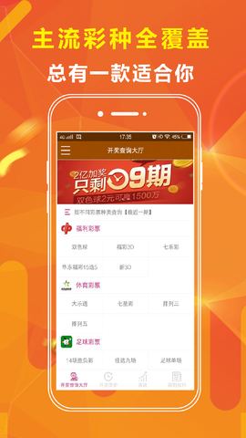 澳門彩免費(fèi)資料大全公開081期13-32-37-3-8-229T：30