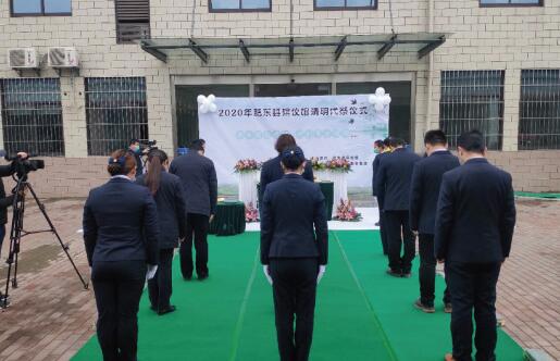 通化縣殯葬事業(yè)單位動態(tài)，深化改革，提升服務質量最新資訊