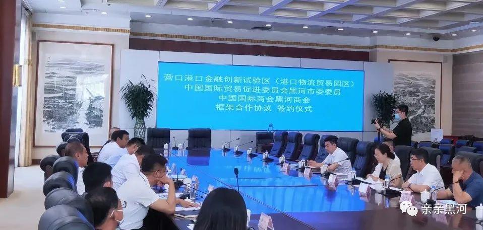 遼陽市招商促進(jìn)局人事任命動態(tài)解析及最新人事調(diào)整公告