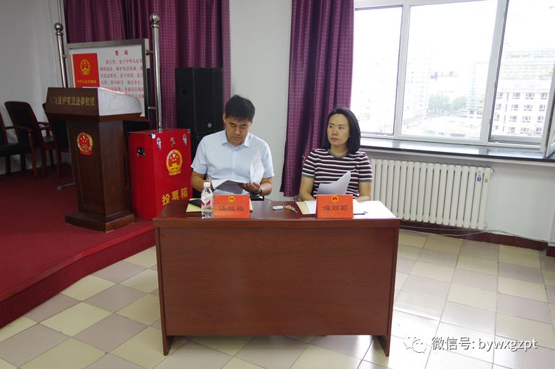 平房區(qū)科學(xué)技術(shù)和工業(yè)信息化局人事任命啟動，新征程上的科技與工業(yè)信息化事業(yè)推動力