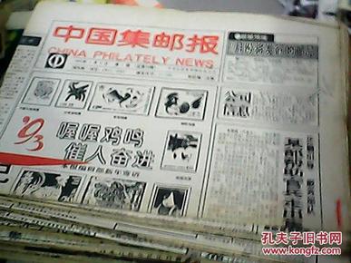 舒端懿 第8頁(yè)