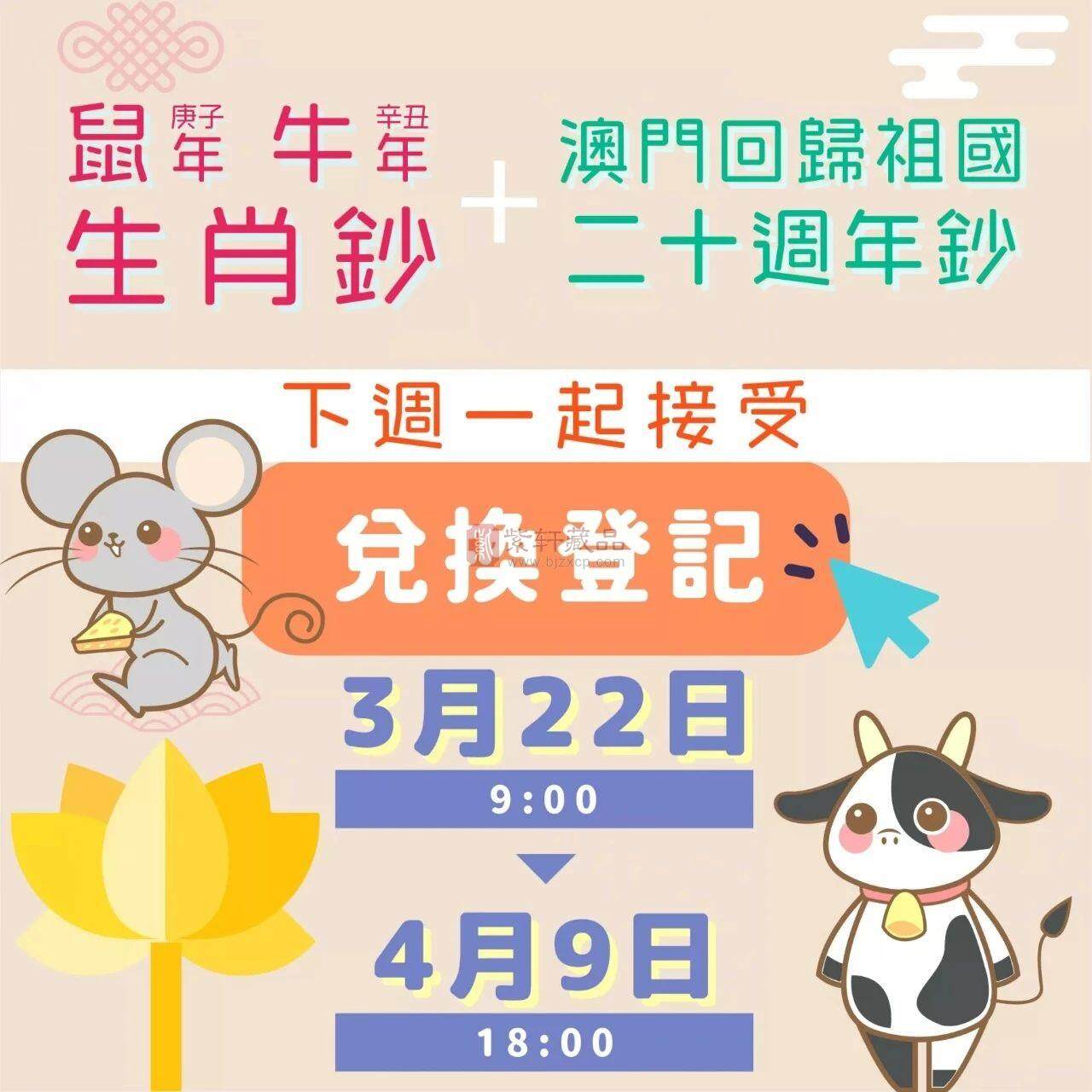 2025澳門(mén)天天開(kāi)獎(jiǎng)大全生肖圖079期32-42-222-7-5-221T：49