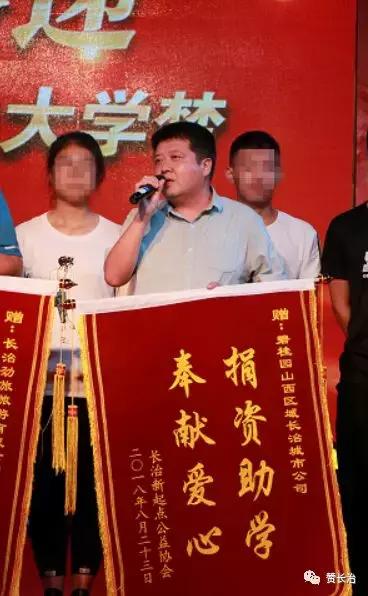 長(zhǎng)治碧桂園最新動(dòng)態(tài)全面解析