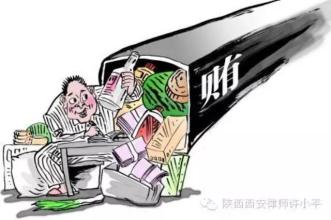 刑法九十三條最新解釋詳解，深化理解與應(yīng)用指導(dǎo)