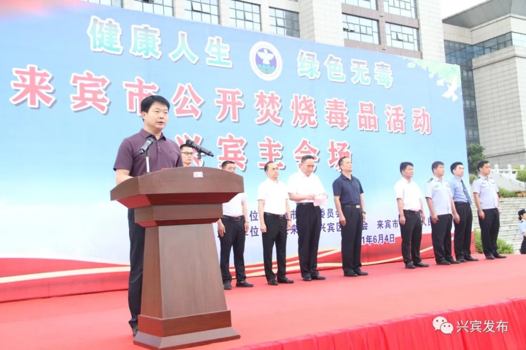 來(lái)賓市興賓區(qū)最新新聞報(bào)道概覽