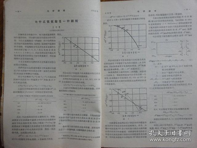 2025全年資料免費大全081期17-10-38-37-41-19T：13