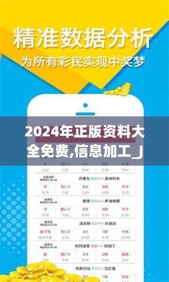 全年資料免費(fèi)大全資料打開(kāi)079期40-6-4-19-222-39T：13