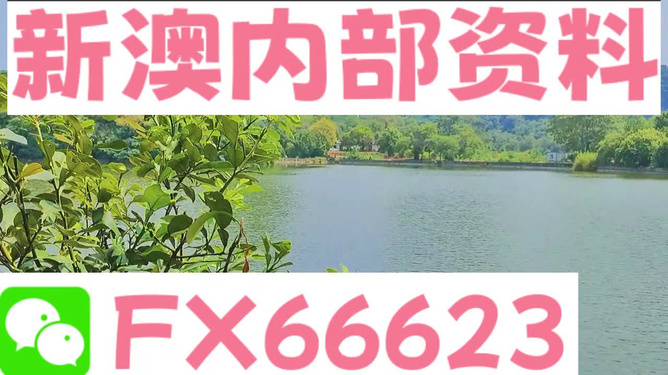 晁雅韶 第8頁