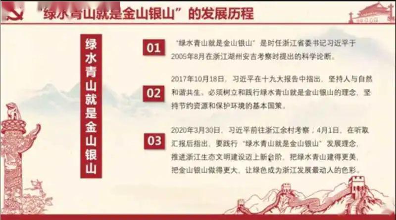 新澳門天天免費精準全面釋義、解釋與落實