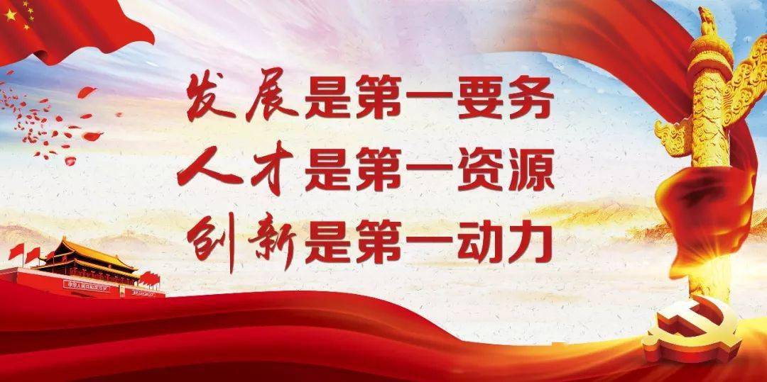 云周村委會(huì)最新招聘信息公告及解讀揭秘