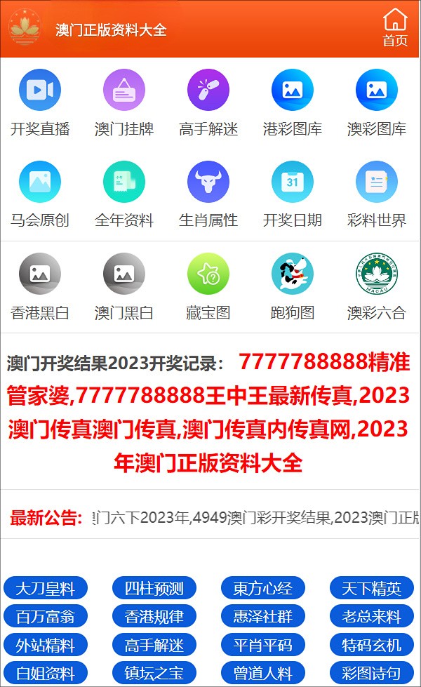 最準(zhǔn)一碼一肖100精準(zhǔn)老錢莊揭秘深層策略、解釋與落實(shí)