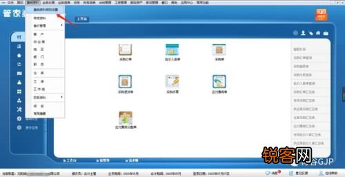 管家婆四肖四碼精準(zhǔn)081期39-35-224-224-15-44T：16