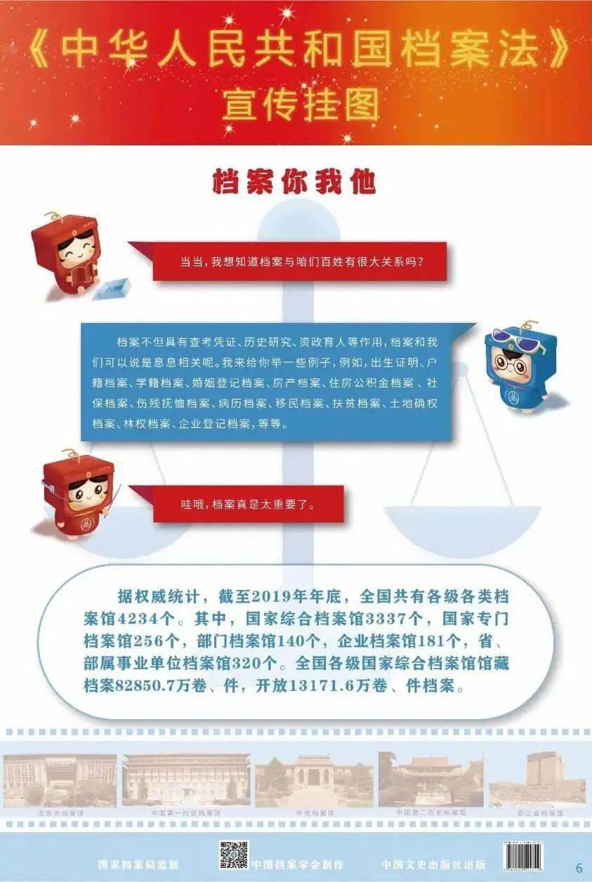 躍華 第8頁(yè)