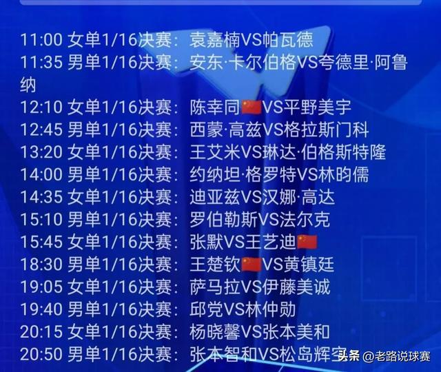 新澳今晚上9點(diǎn)30開獎(jiǎng)直播079期17-228-225-38-22-19T：35