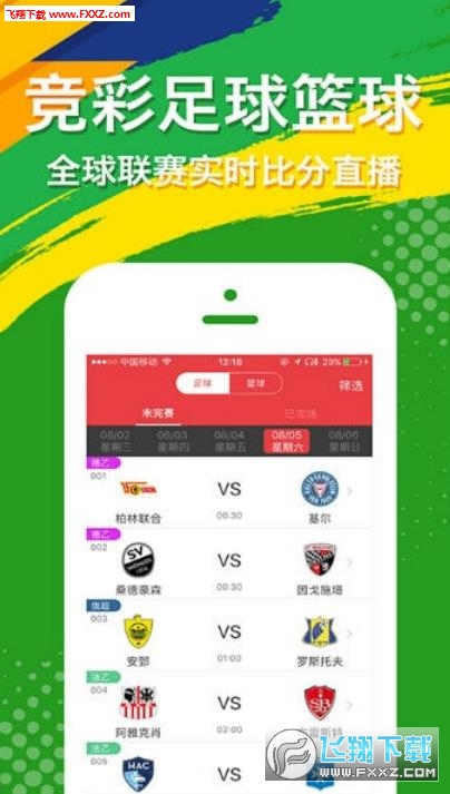 7777788888王中王開獎十記錄網(wǎng)一081期29-17-13-227-226-48T：27
