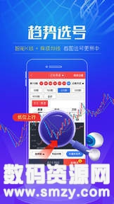 鈺金 第8頁(yè)