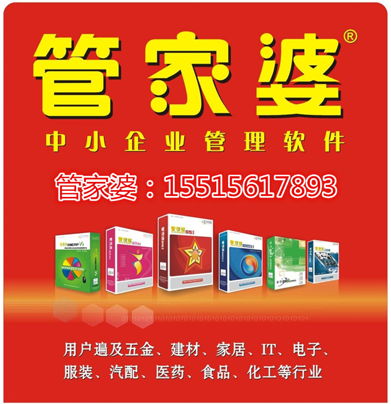 7777888888精準(zhǔn)管家婆081期27-222-36-43-12-228T：43