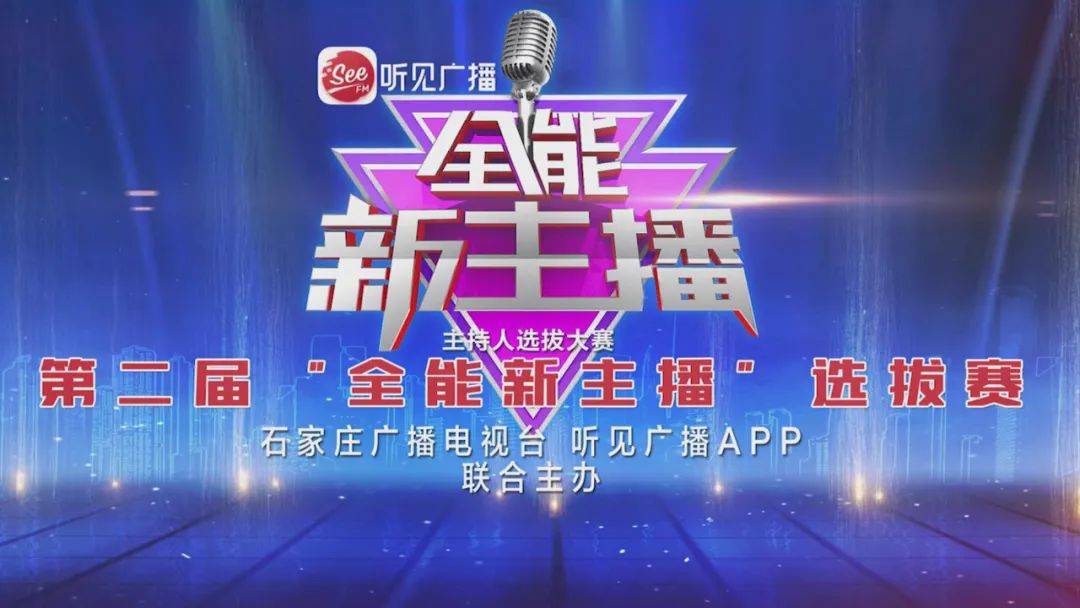 2025新奧今晚開獎(jiǎng)直播079期49-38-226-15-22-22T：23