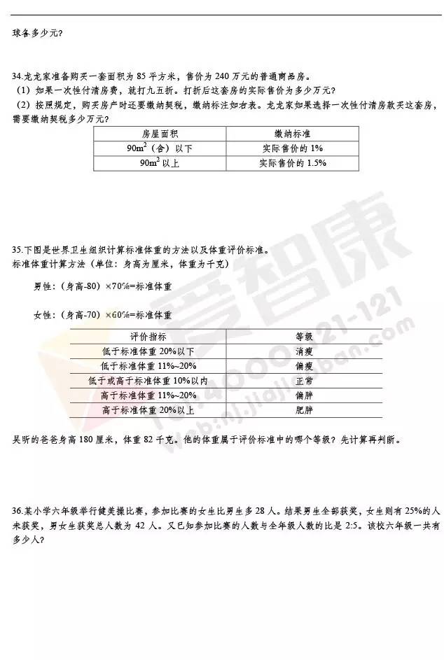 72396王中王免費提供資料查詢079期9-15-220-36-221-223T：14