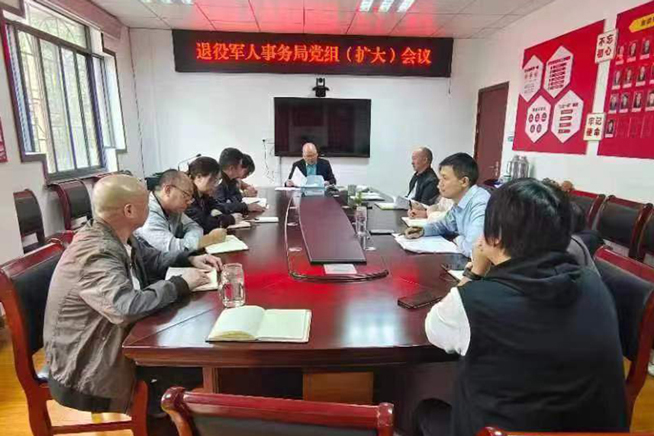 富縣退役軍人事務局最新項目，重塑榮耀，筑夢退役軍人未來
