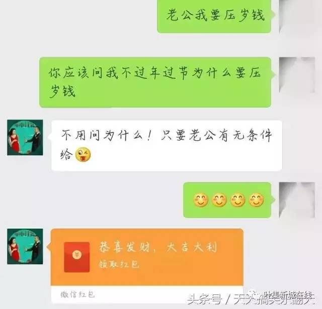 揭秘最新微信紅包套路，輕松獲取紅包的秘籍揭秘！