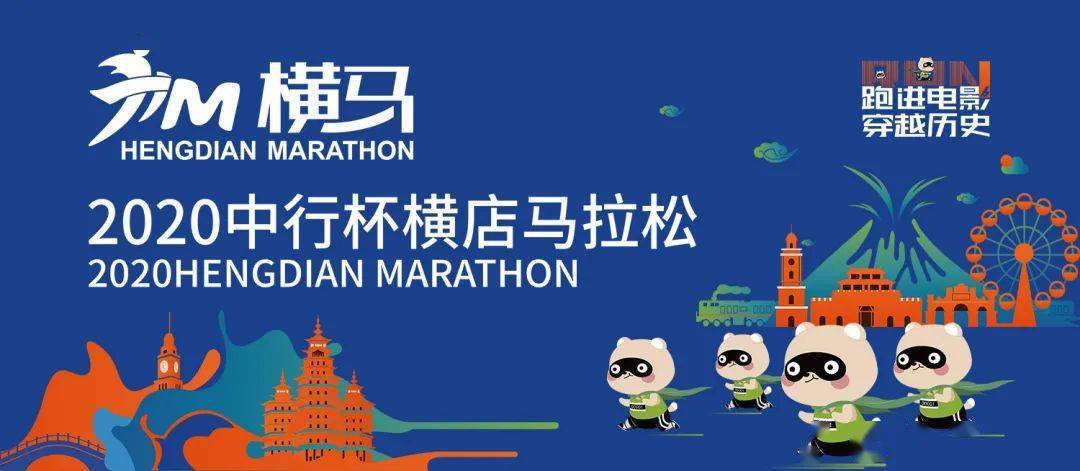 2025澳門今晚開特馬081期32-18-48-49-11-36T：3