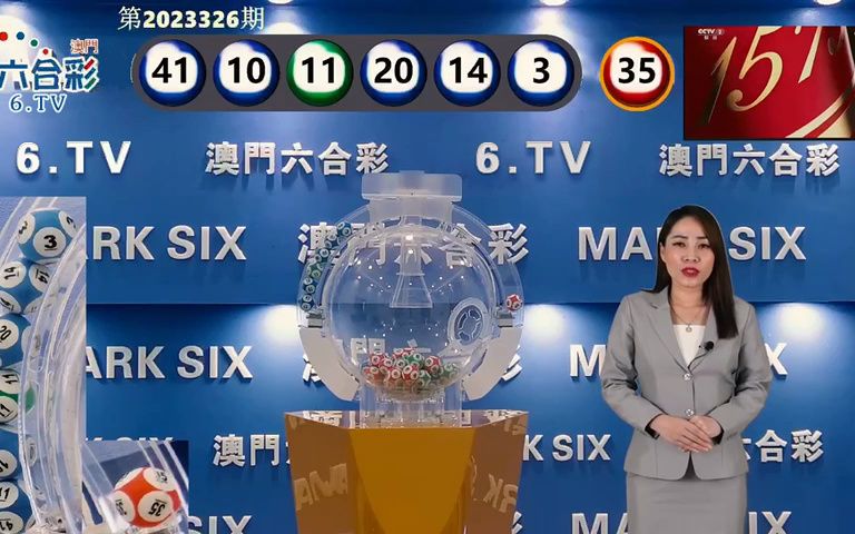 2025澳門六今晚開獎(jiǎng)號(hào)碼081期7-18-10-13-39-19T：14