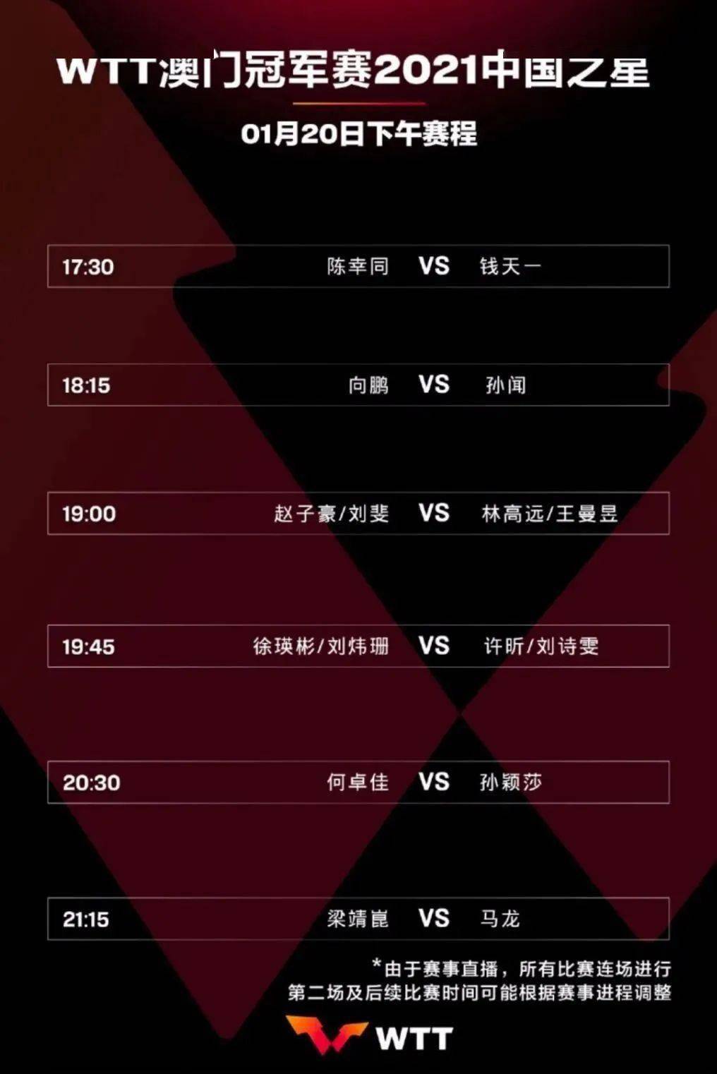 新澳門開獎歷史記錄走勢圖表081期37-13-226-223-227-47T：23