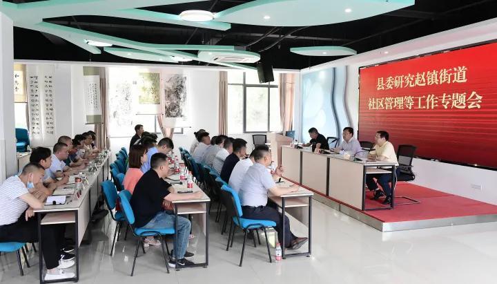 金堂縣趙鎮(zhèn)最新規(guī)劃揭曉，塑造未來城市新面貌