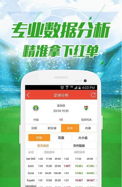 2025新澳門天天開好彩大全37b一074期48-48-10-47-20-26T：29