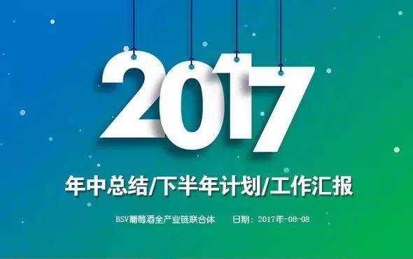 今晚必中必開一肖081期37-5-19-13-226-43T：33