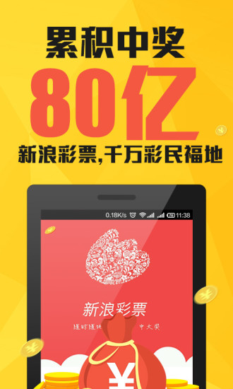 2025年澳門特碼開獎結(jié)果081期20-37-48-42-47-36T：36