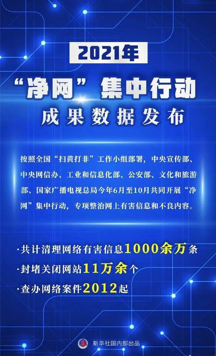 揭秘佛山掃黃行動(dòng)，最新進(jìn)展、未來展望（2025年）