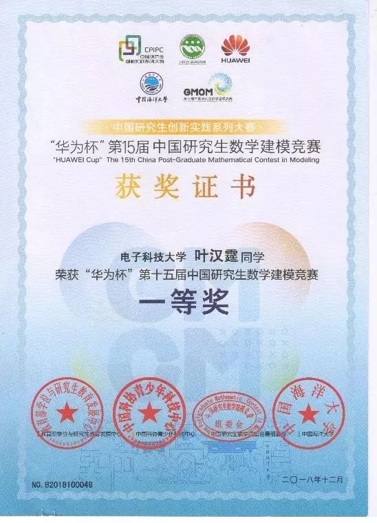 最準(zhǔn)一肖100%中一獎(jiǎng)079期12-19-35-220-17-226T：24