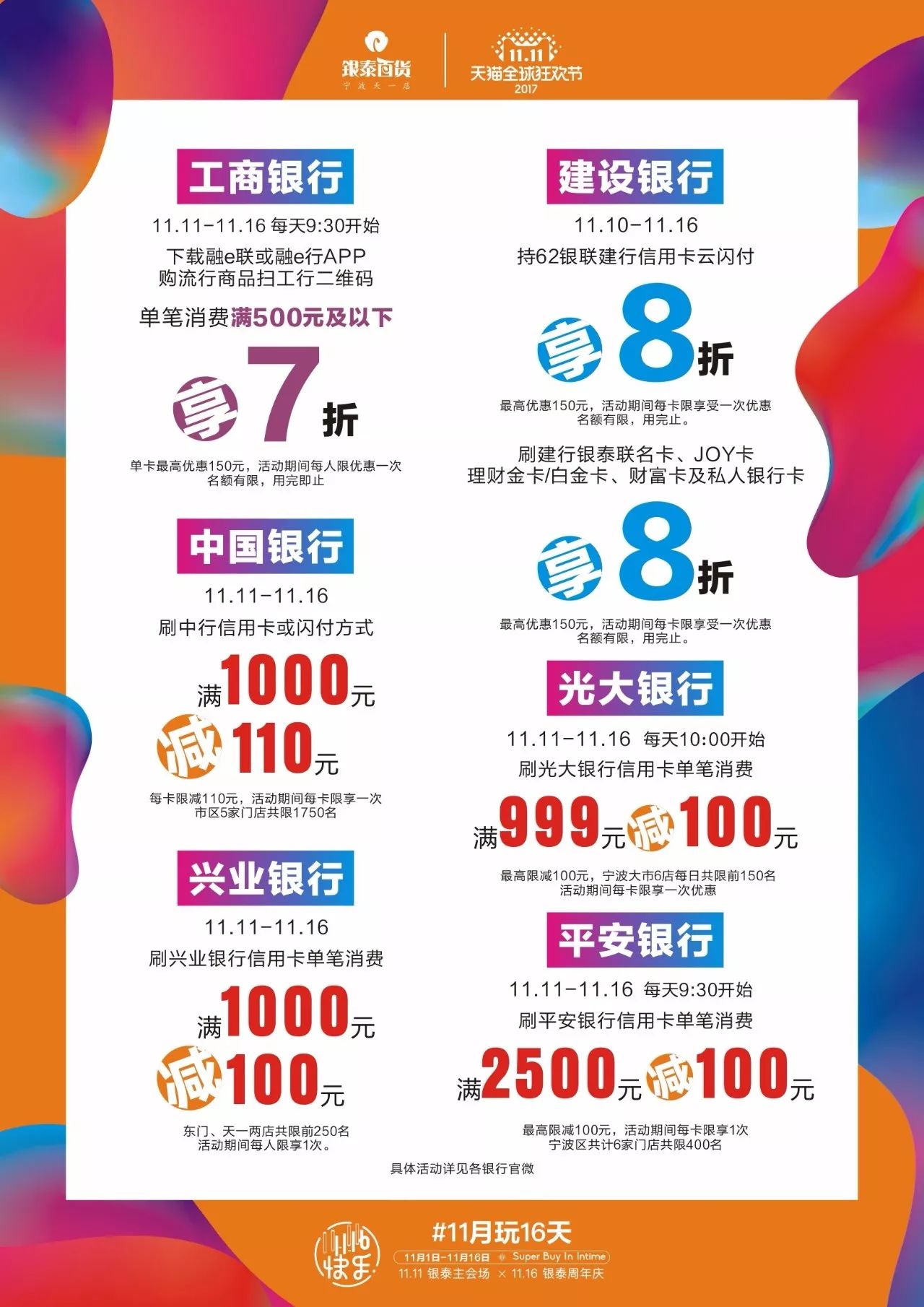 躍哲 第9頁