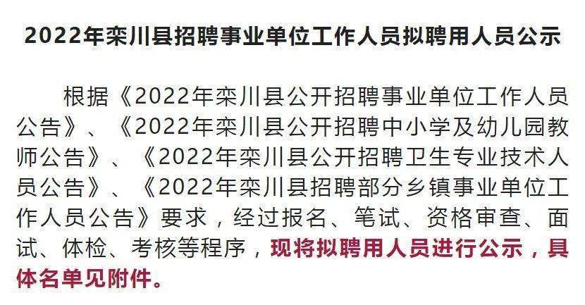 欒川貼吧最新招聘信息匯總