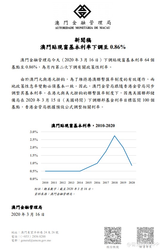 新澳門2025年正版免費搖錢樹精選解析、落實與策略