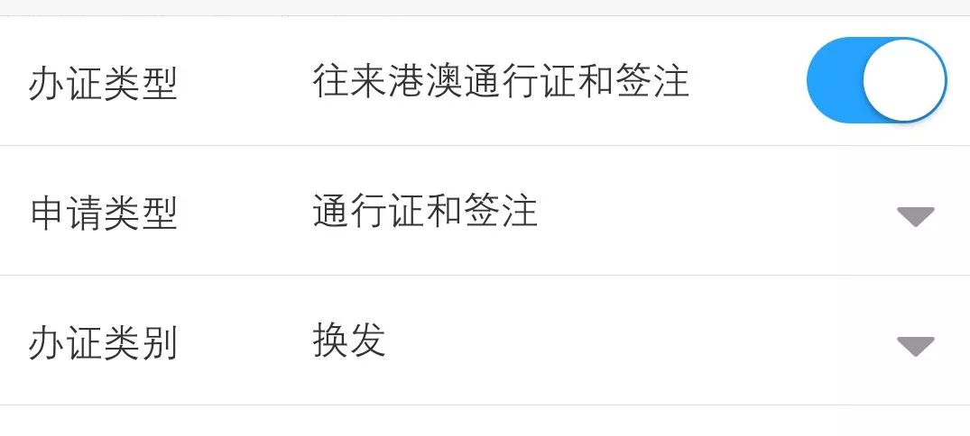 不靈凡 第8頁