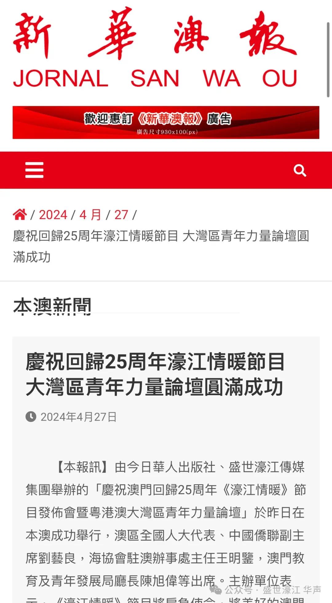 22324濠江論壇免費論壇079期5-223-227-4-35-228T：36
