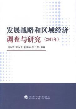 2025新澳正版資料最新最新調(diào)查、落實(shí)與策略