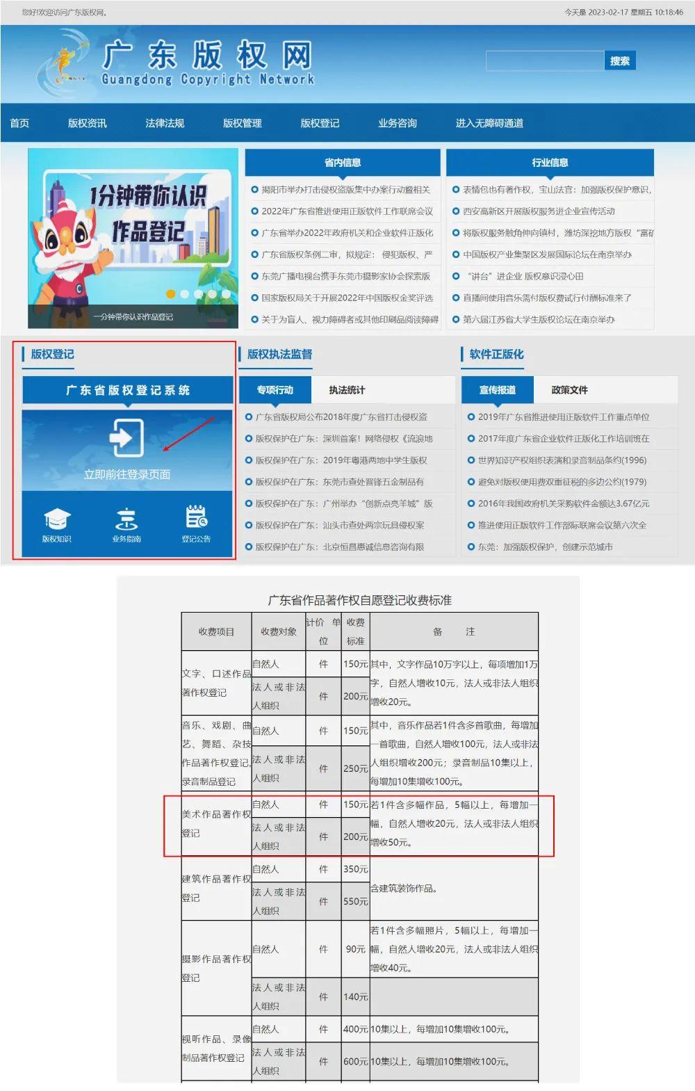 2025精準(zhǔn)資料免費(fèi)大全精選解析、落實(shí)與策略