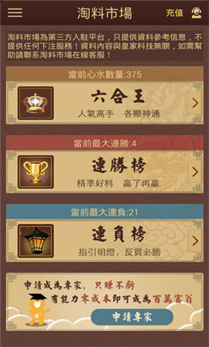 二四六澳門免費(fèi)開獎(jiǎng)記錄076期20-16-32-5-8-46T：39