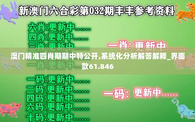 2o25年新澳門正版內(nèi)部079期17-11-42-13-45-229T：26