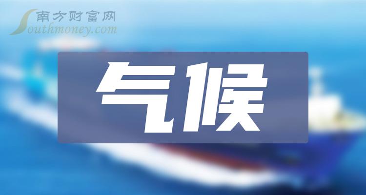 新澳門精準(zhǔn)正最精準(zhǔn)081期28-30-45-223-42-37T：15
