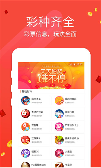 2024澳門特馬今晚開獎的背景故事079期7-10-48-35-221-48T：11