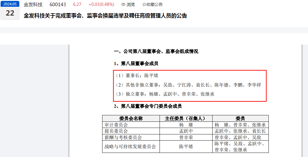 新澳內(nèi)部免費(fèi)爆料081期22-39-223-223-224-15T：35